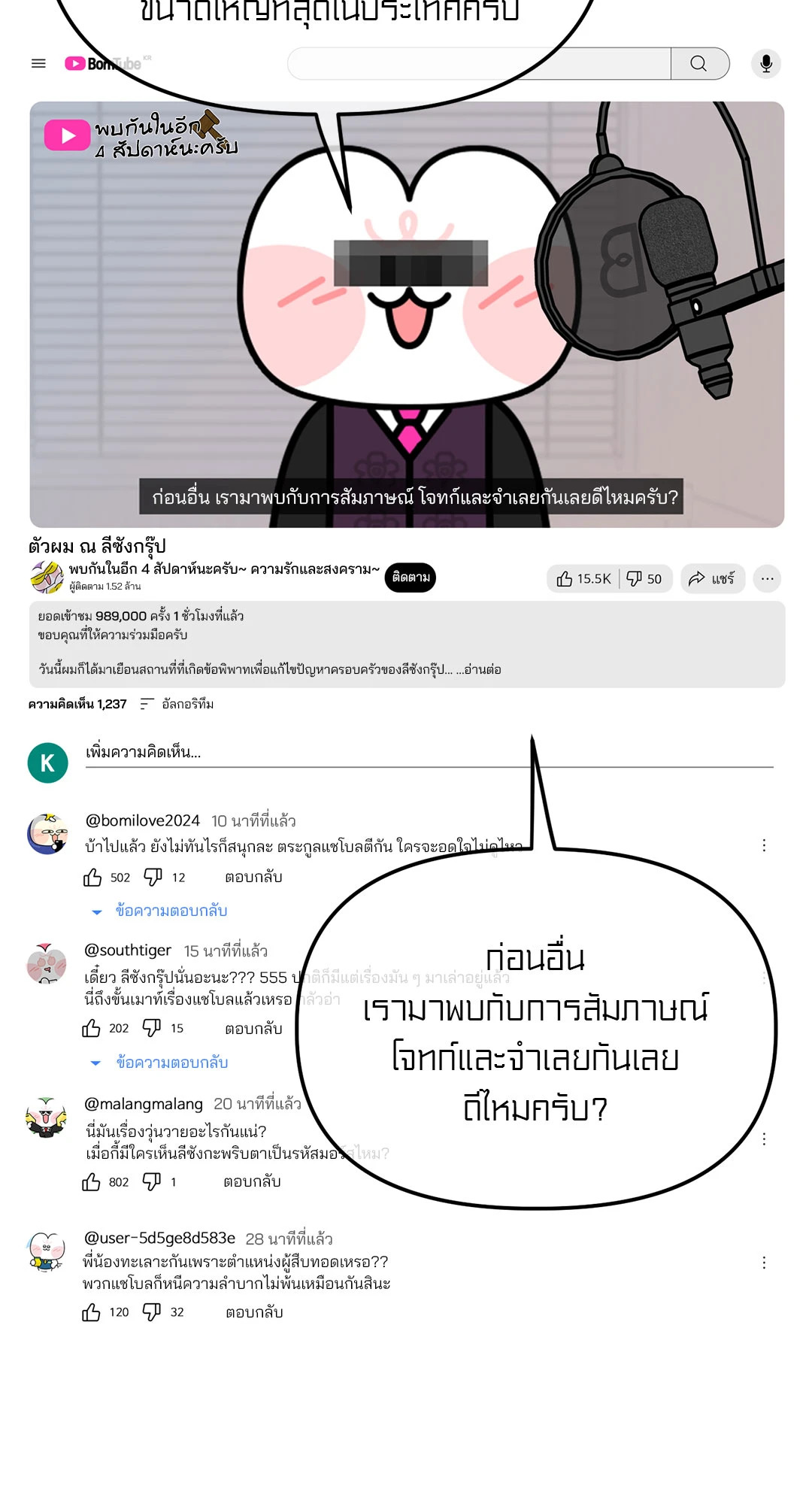 หน้า 3