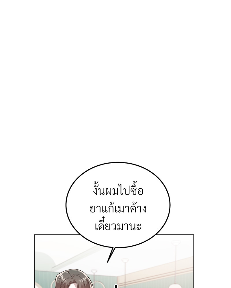 หน้า 105