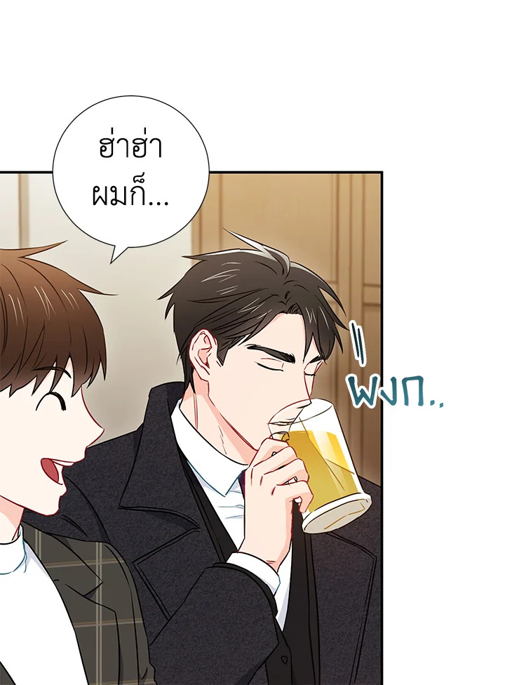 หน้า 26