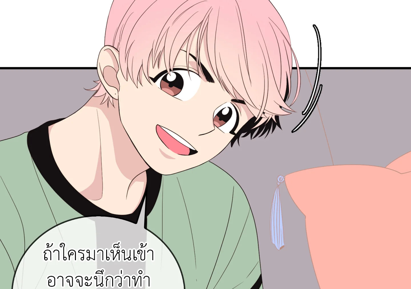 หน้า 88
