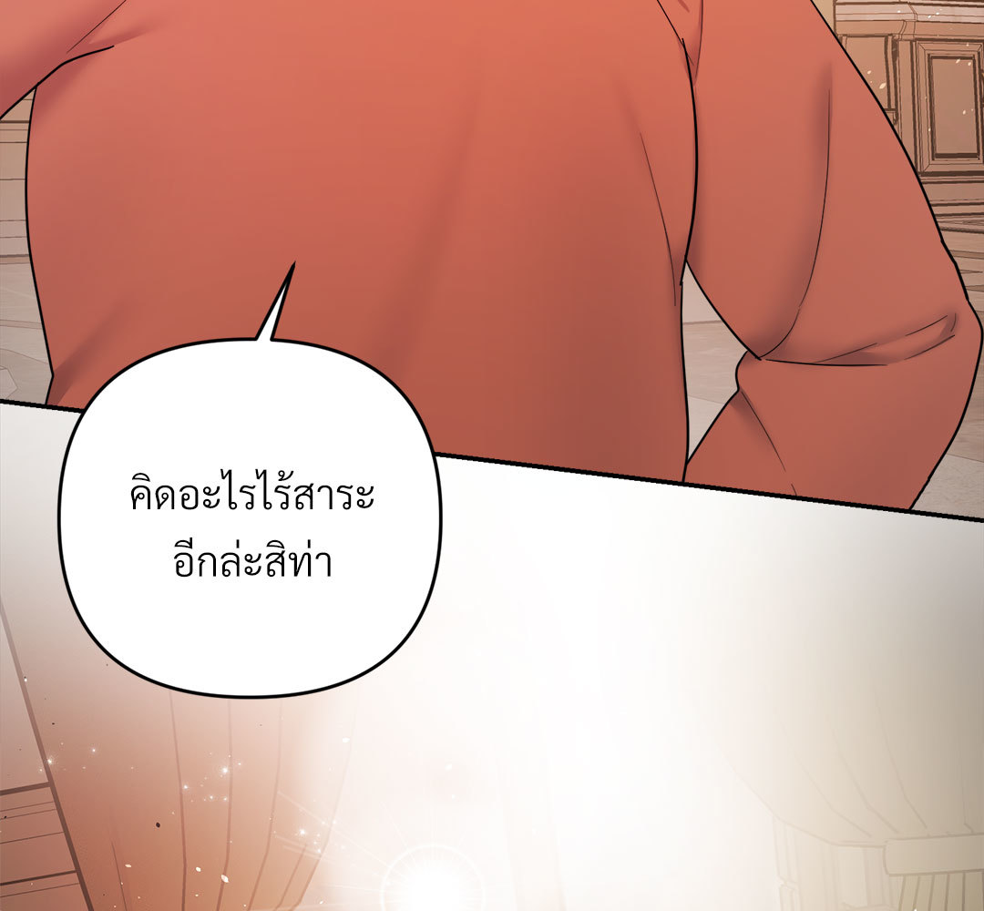 หน้า 131