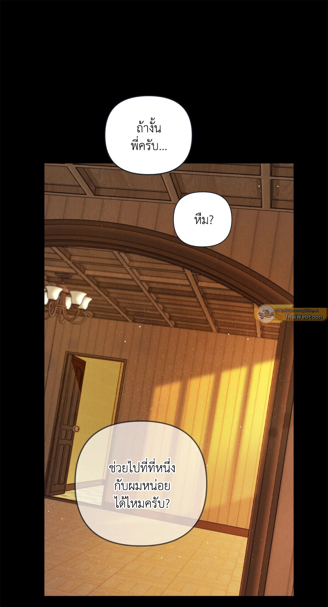 หน้า 45