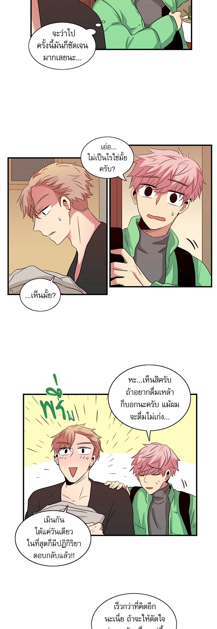 หน้า 21