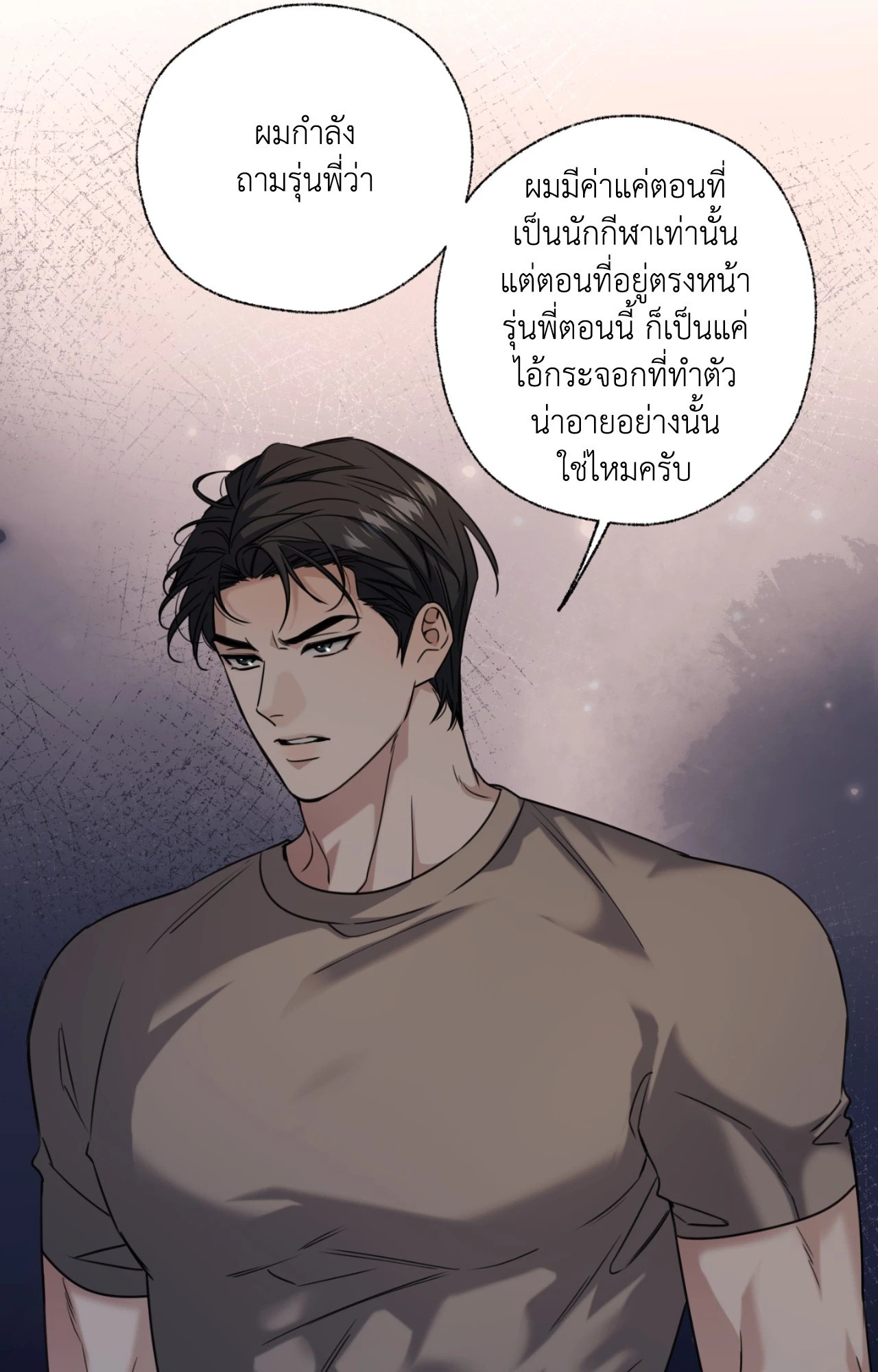 หน้า 67