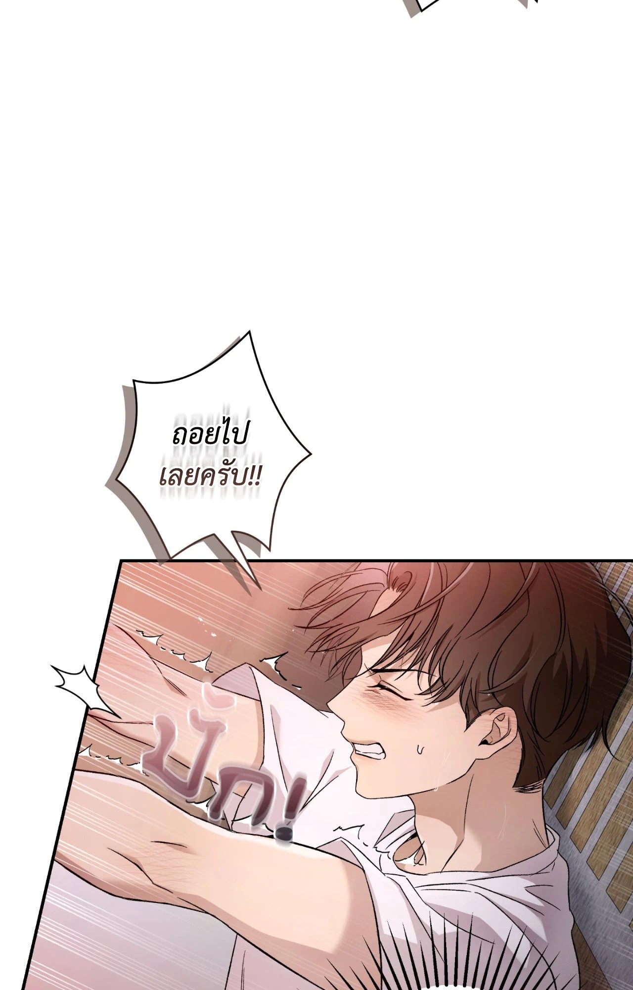 หน้า 82