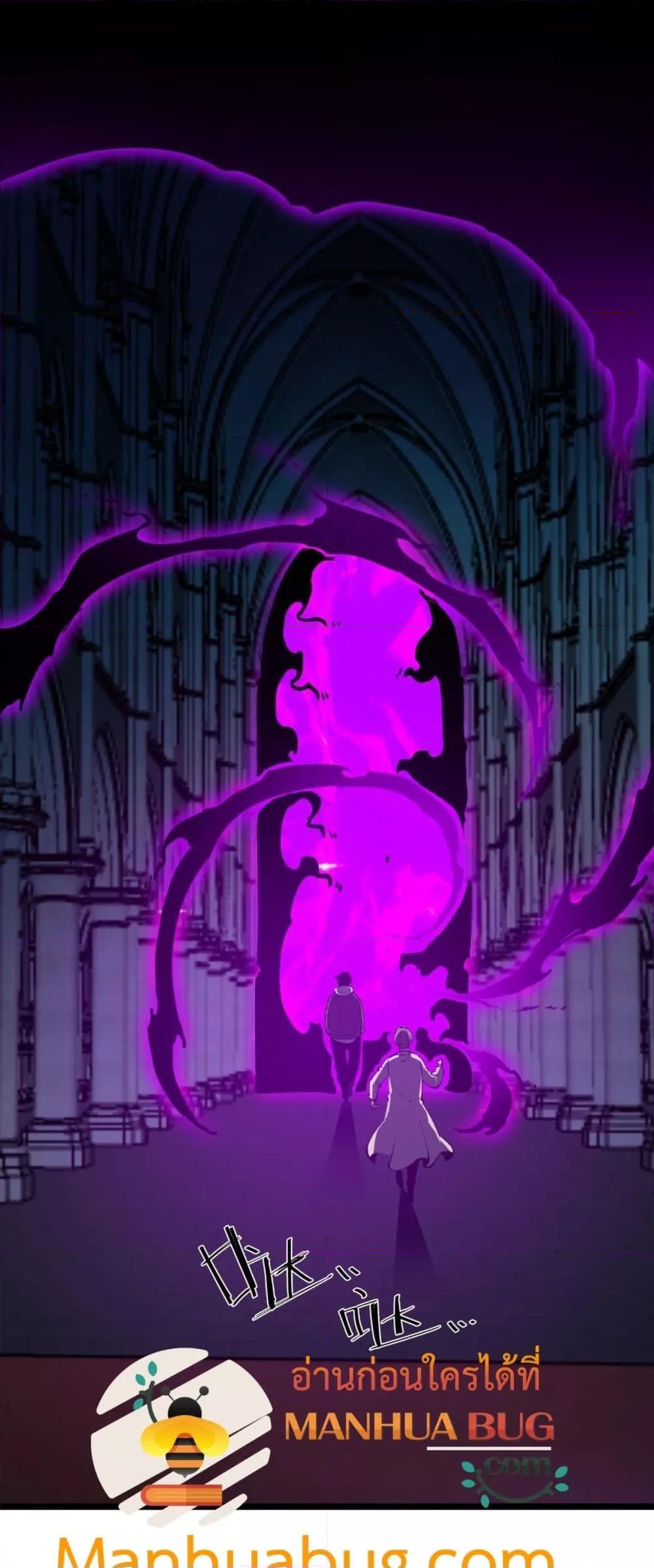 I Became The King by Scavenging ฉันจะเป็นราชาด้วยการเก็บซากศพ ตอนที่ 28 - รูปที่ 2