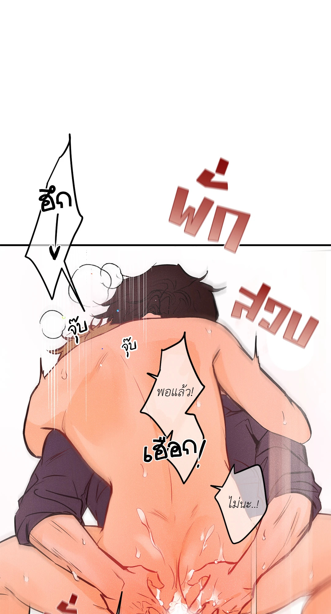 หน้า 50