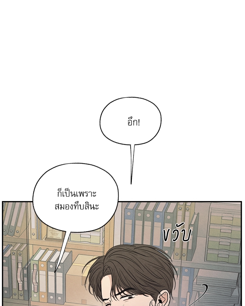 หน้า 83