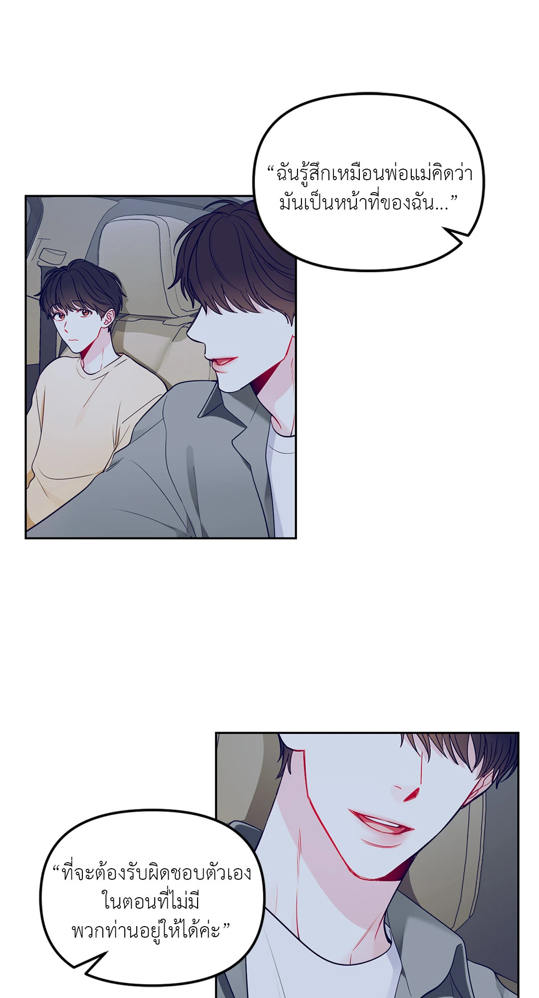 หน้า 51