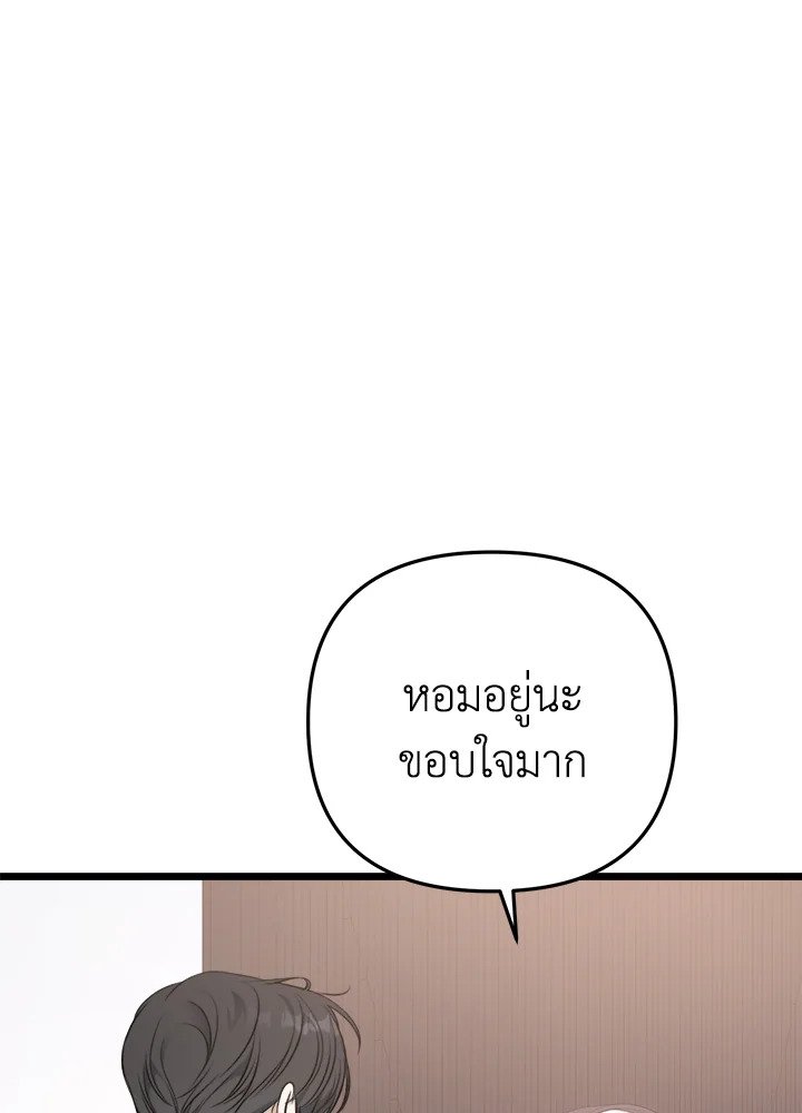 หน้า 113