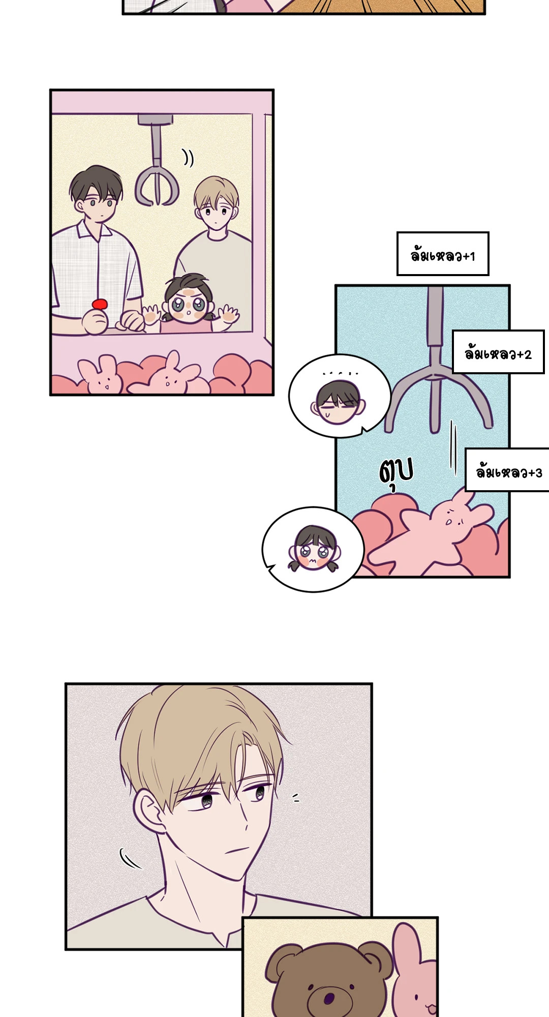 หน้า 16