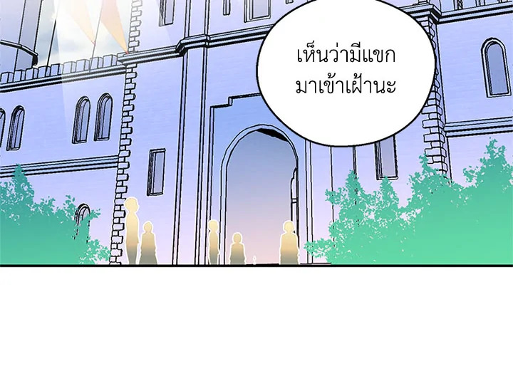 หน้า 81