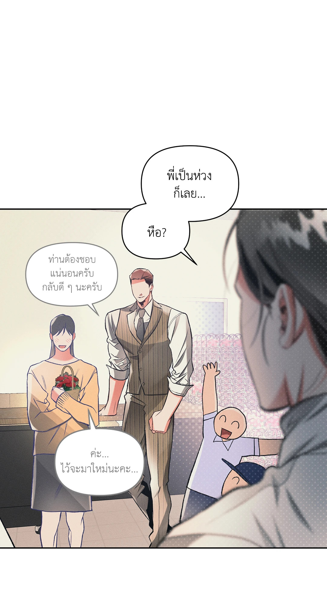 หน้า 50