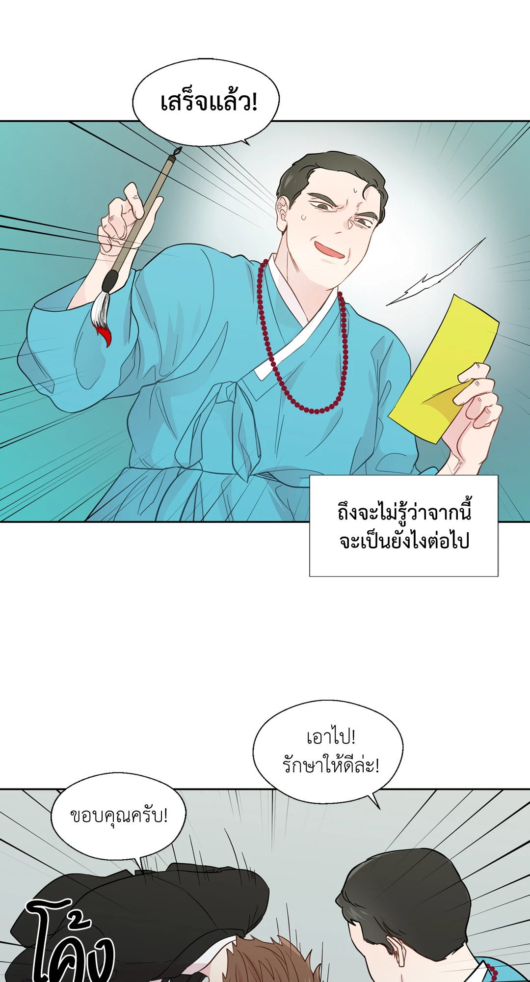 หน้า 43