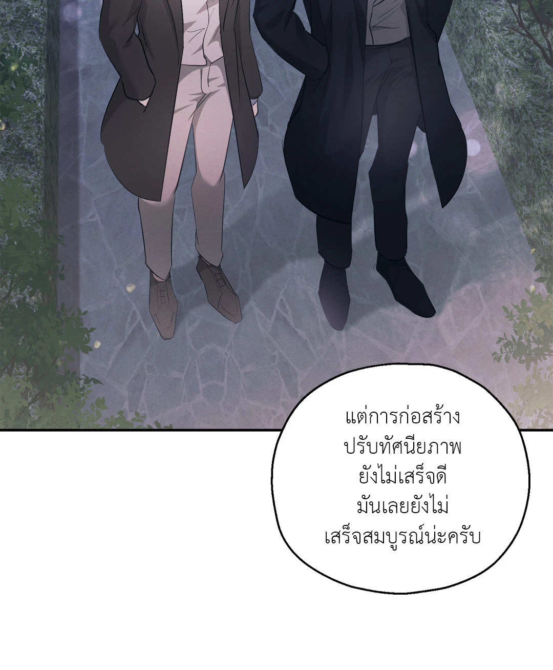 หน้า 52