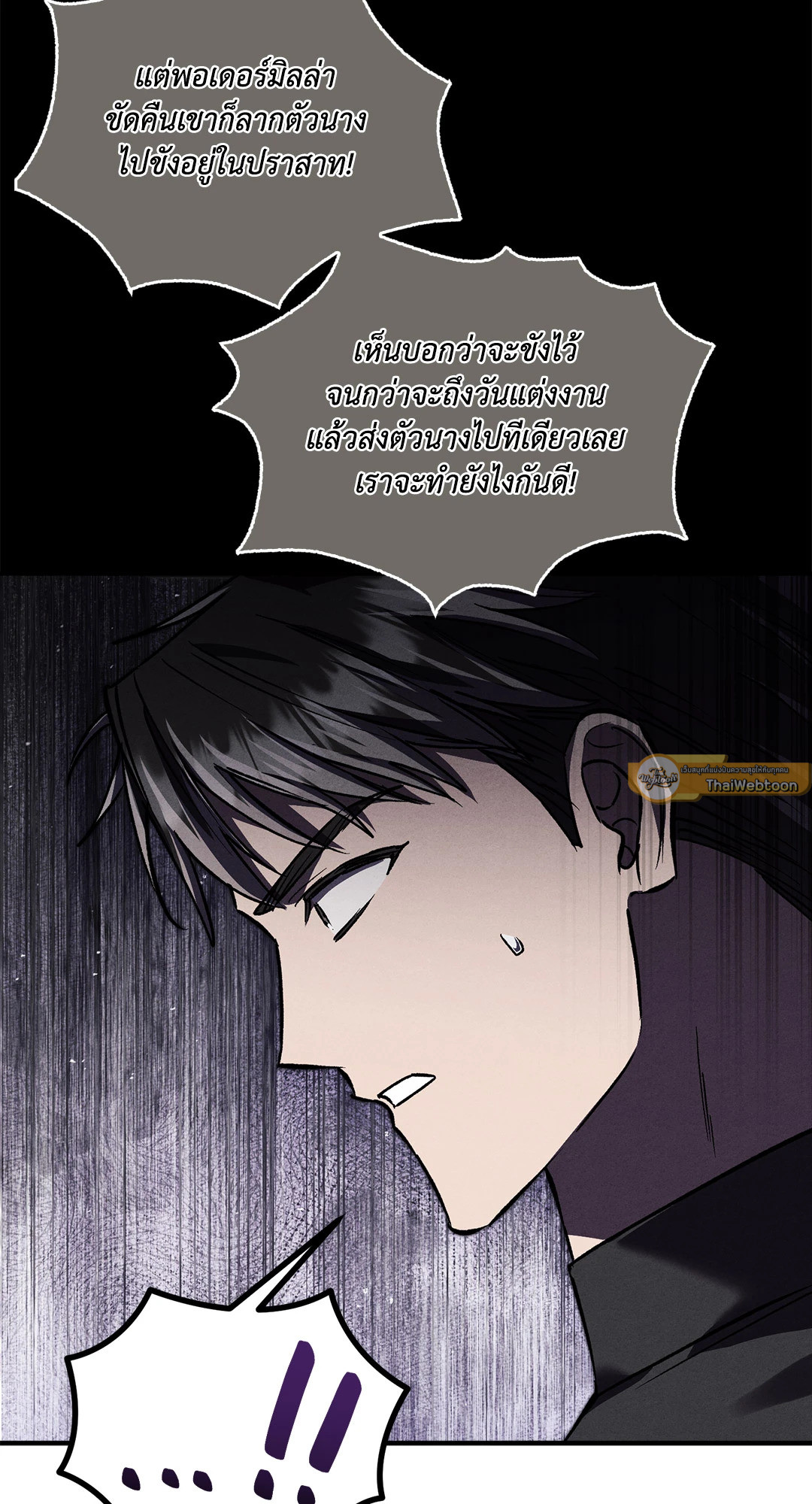 หน้า 72