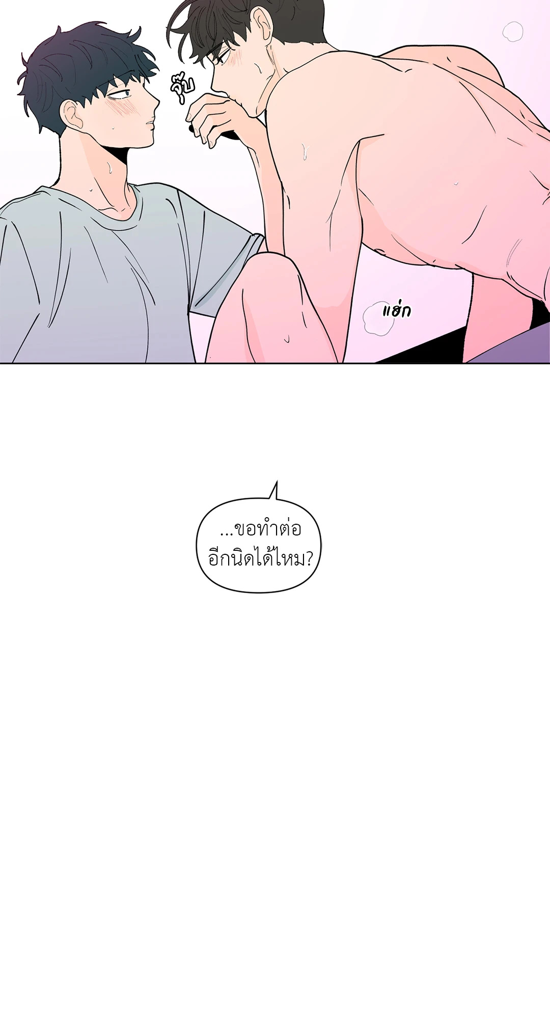 หน้า 66