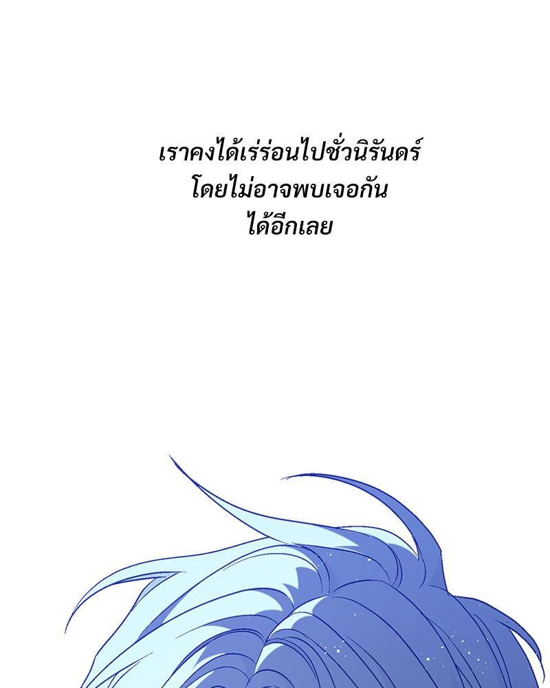หน้า 157