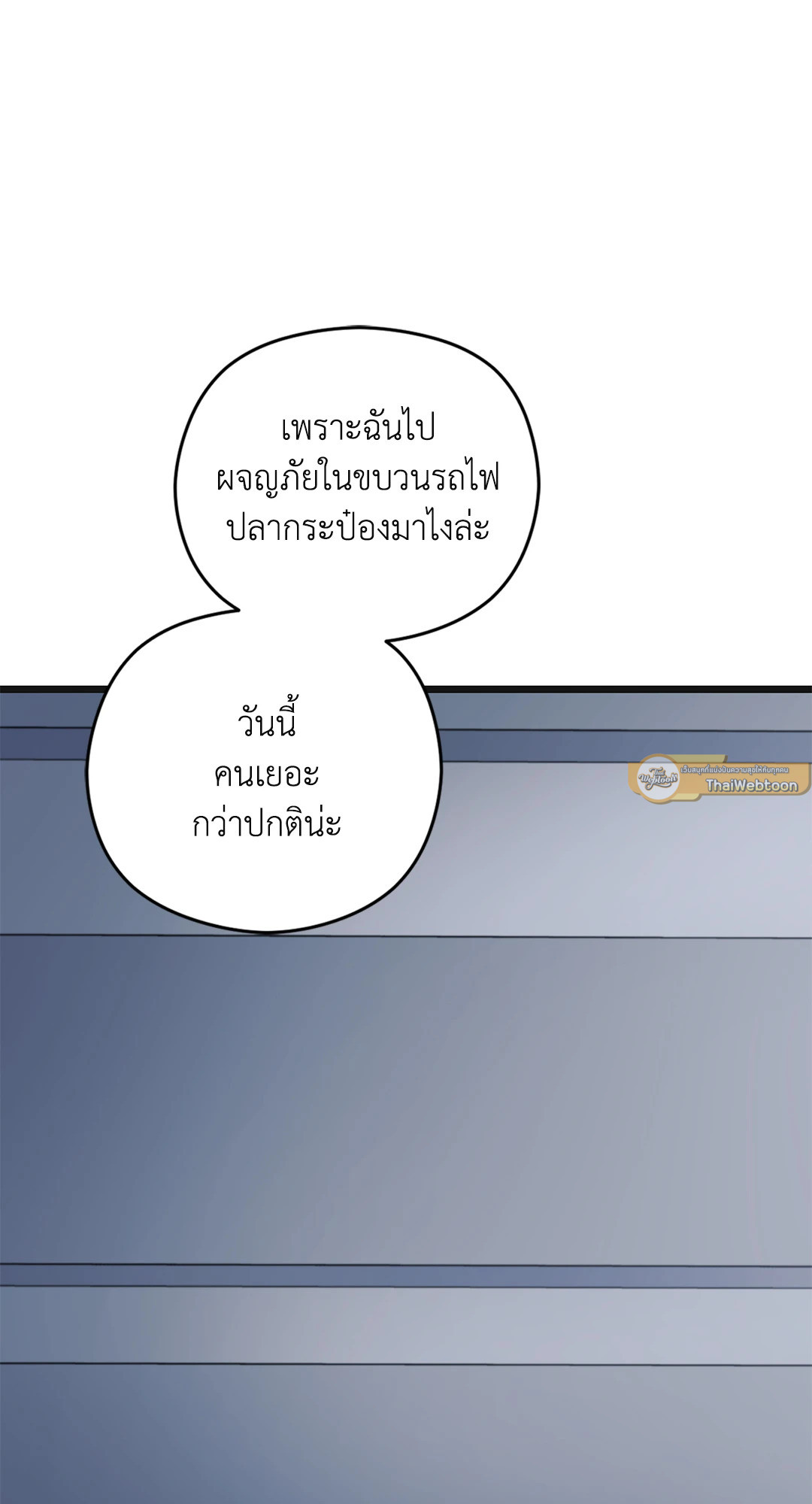 หน้า 95
