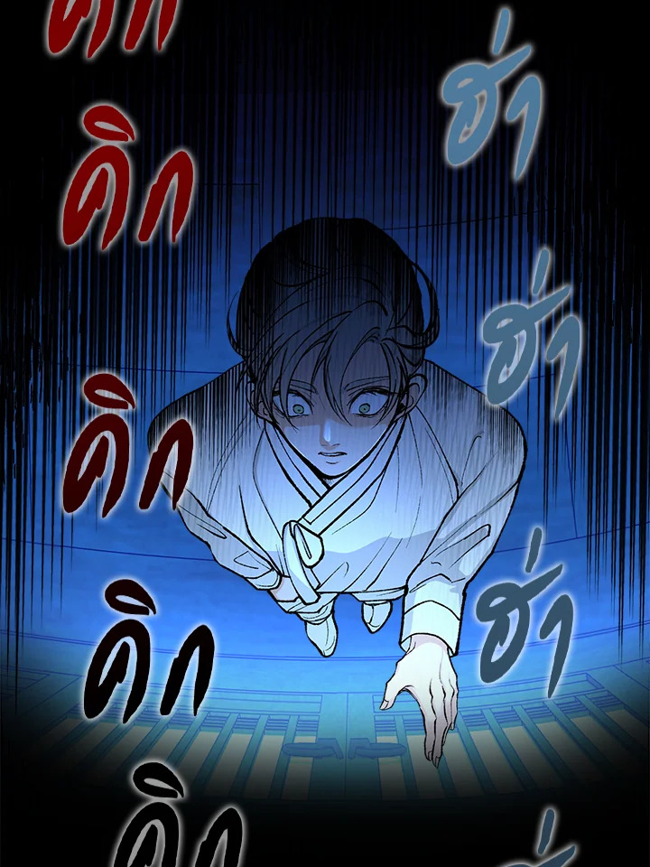 หน้า 83