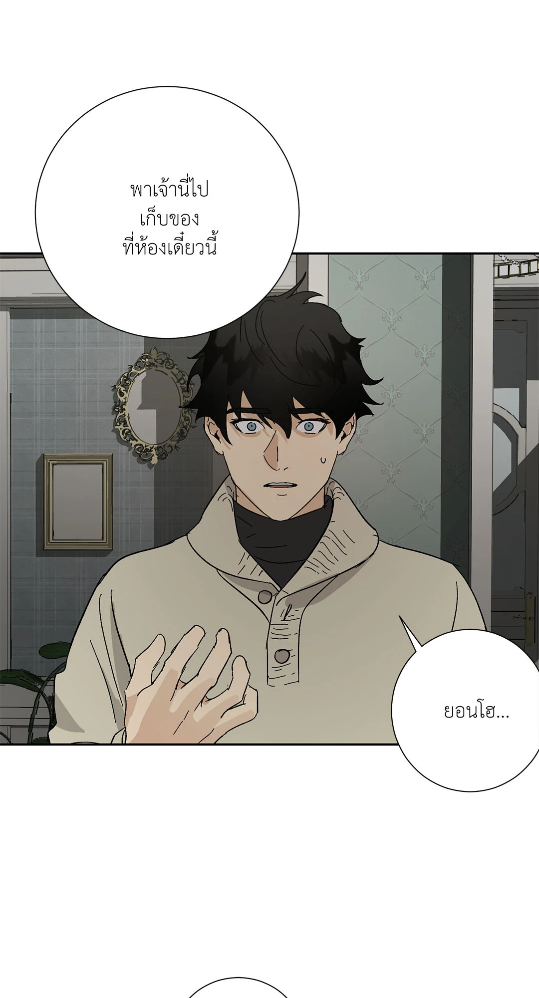 หน้า 45