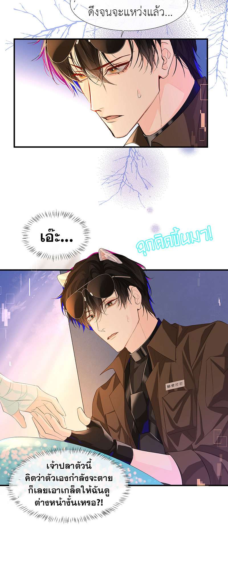 หน้า 31