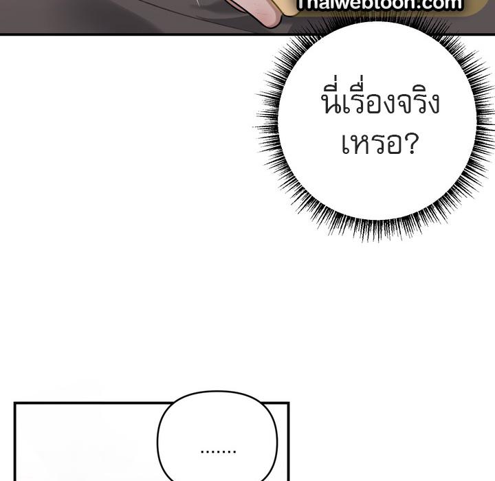 หน้า 105