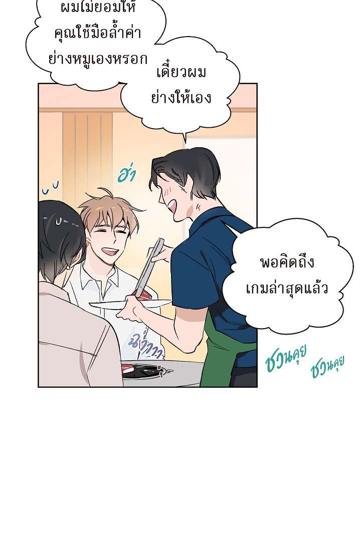 หน้า 23