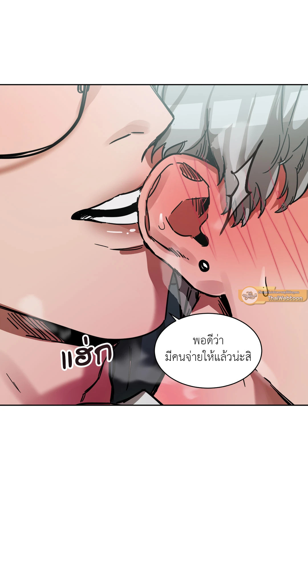 หน้า 79