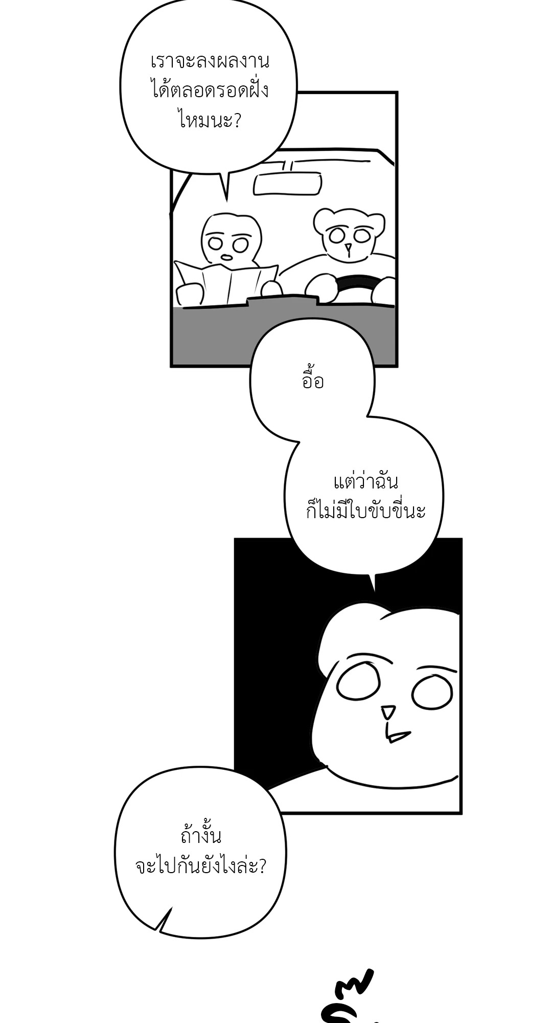 หน้า 27