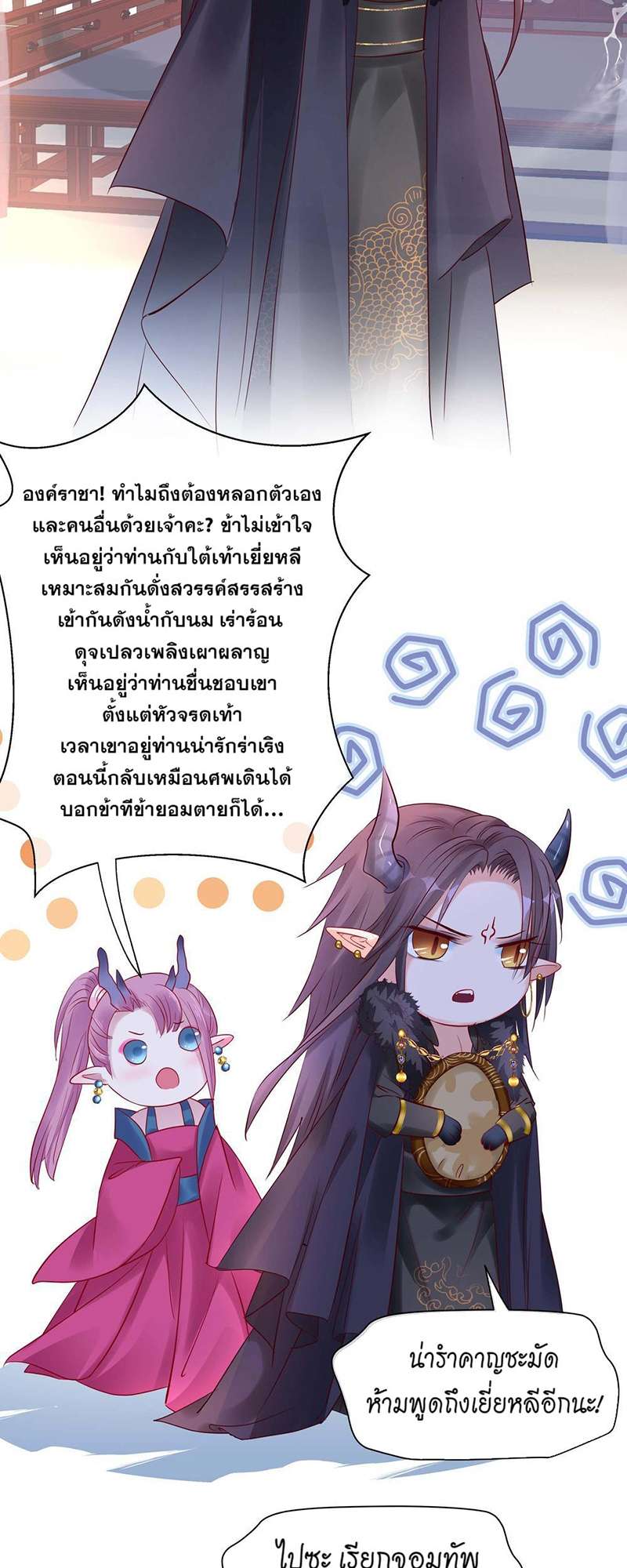 หน้า 34