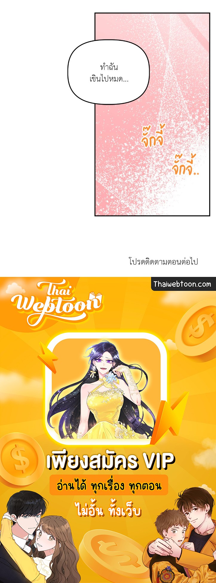 หน้า 71