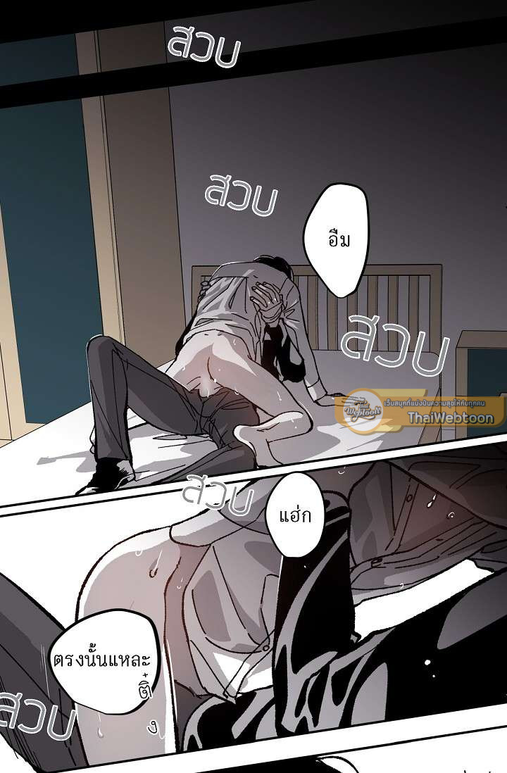 หน้า 31