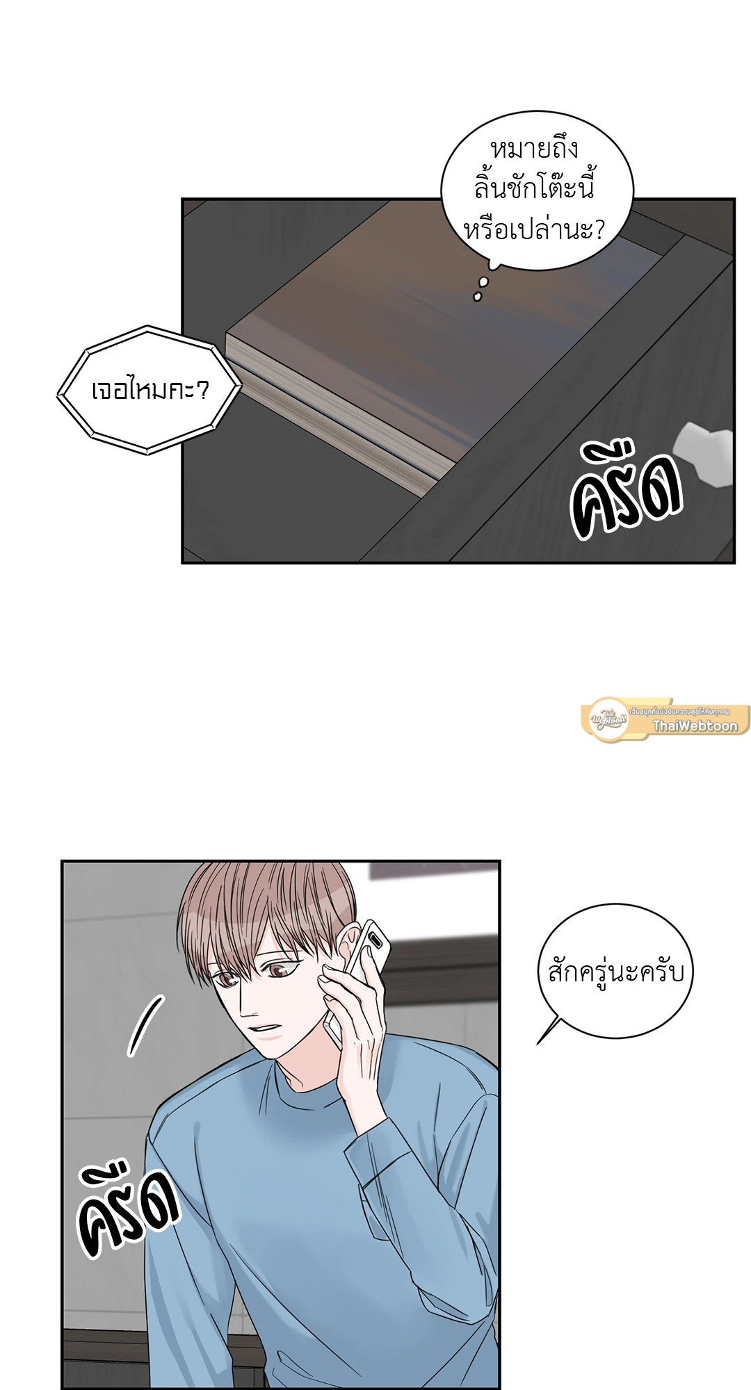 หน้า 33