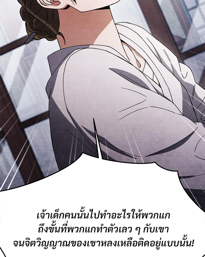 หน้า 98