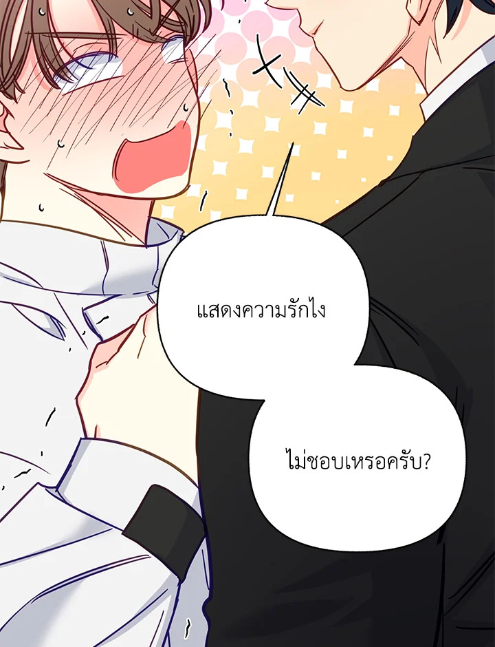 หน้า 65
