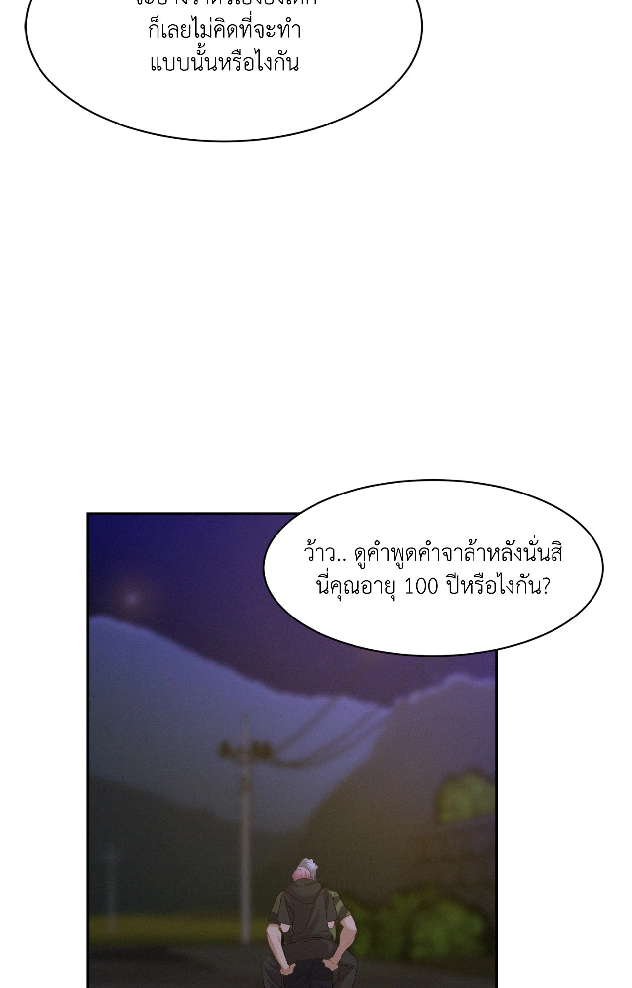 หน้า 82
