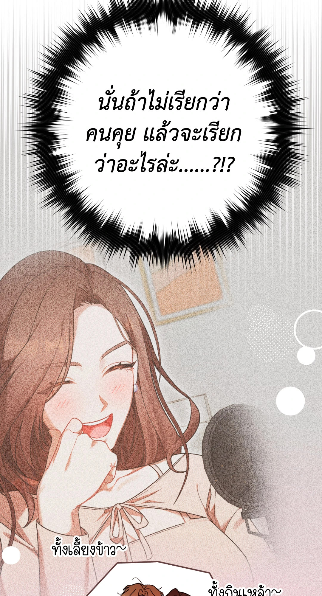 หน้า 95
