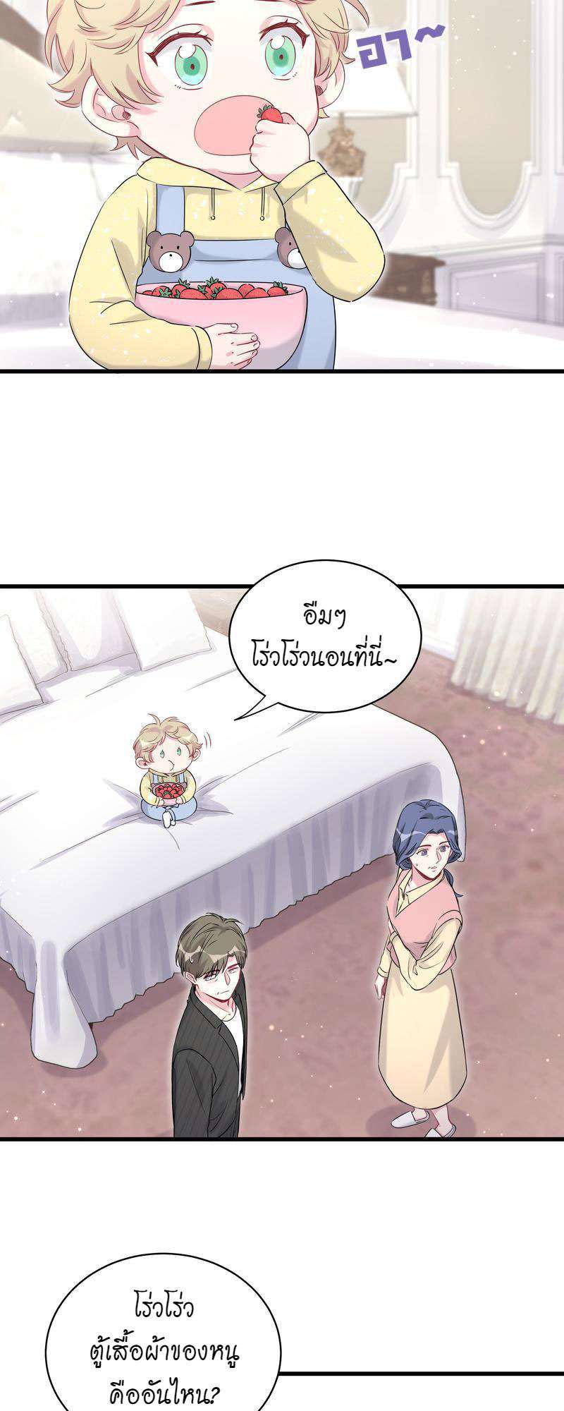 หน้า 43