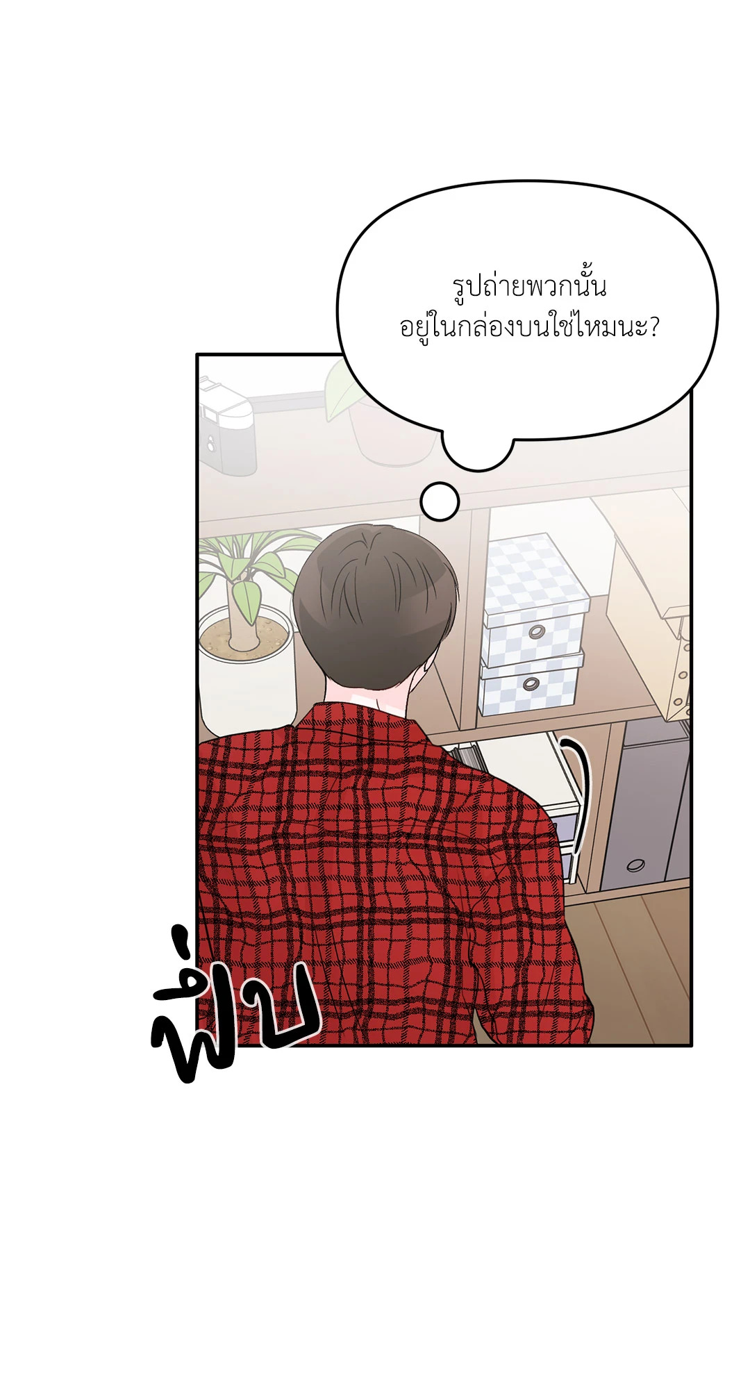 หน้า 55