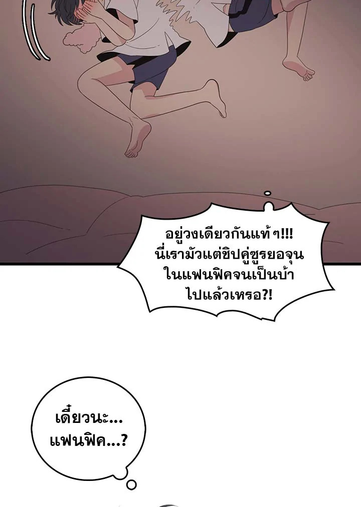 หน้า 48