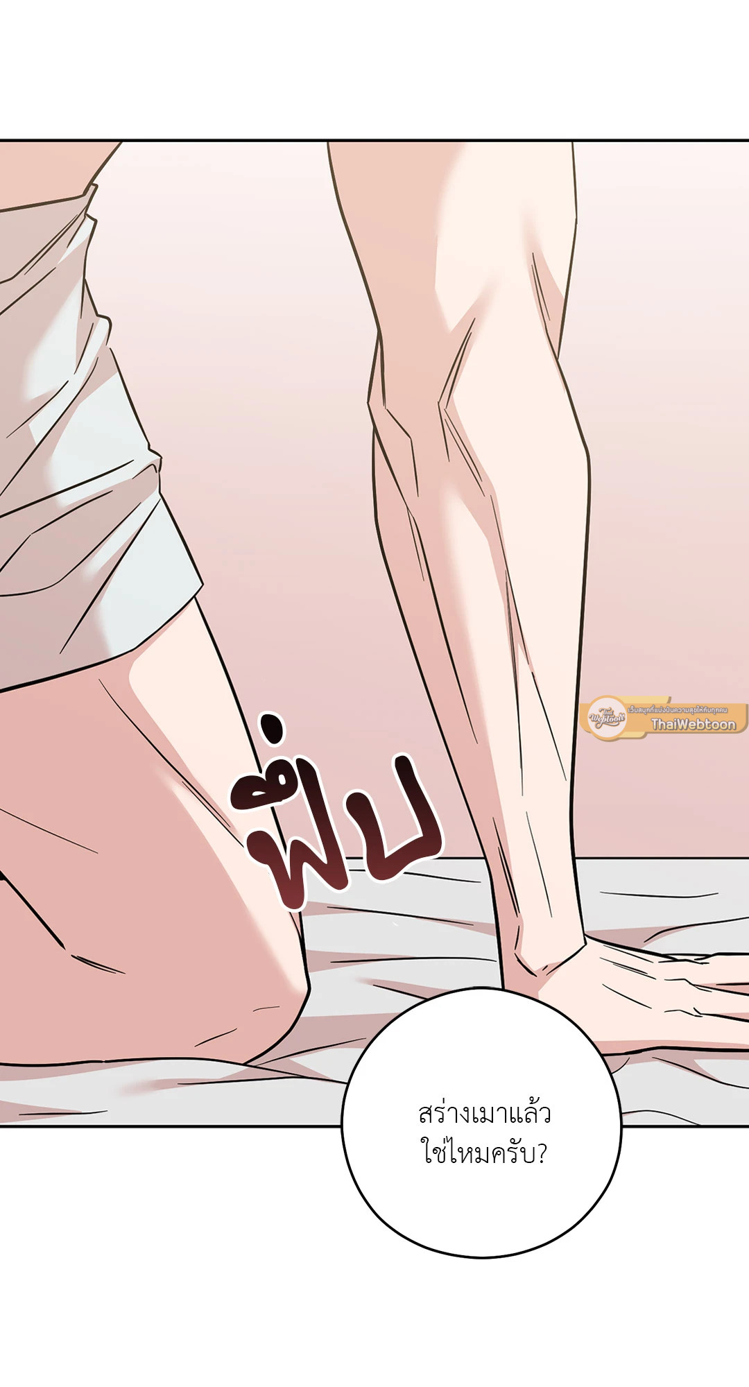 หน้า 57