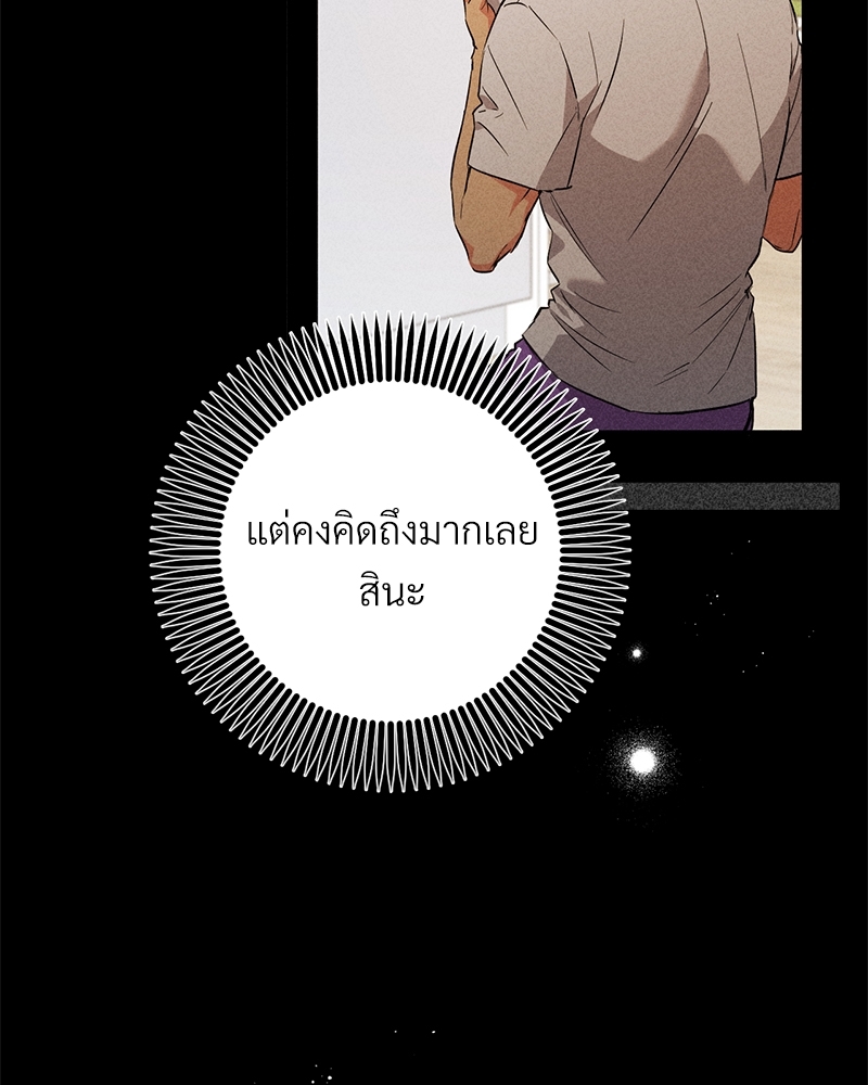 หน้า 80