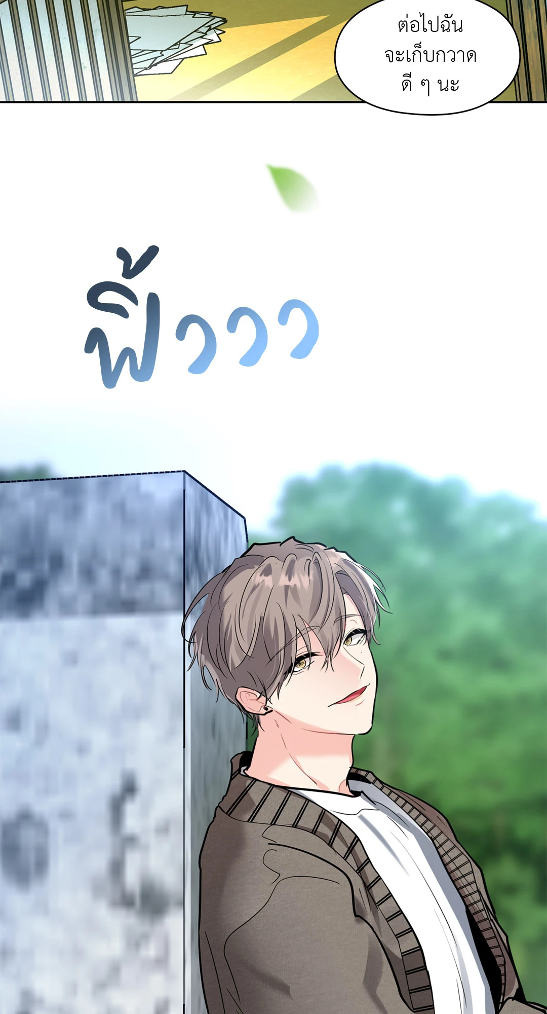 หน้า 91