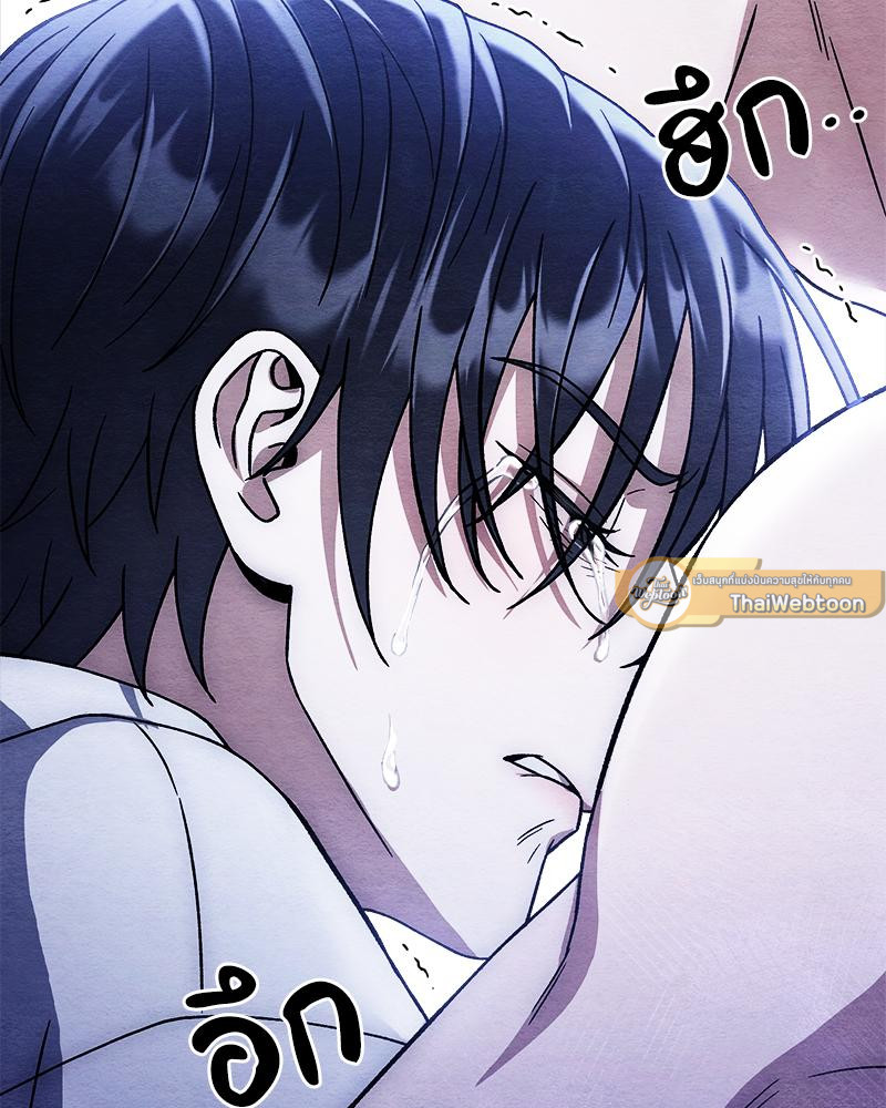 หน้า 121