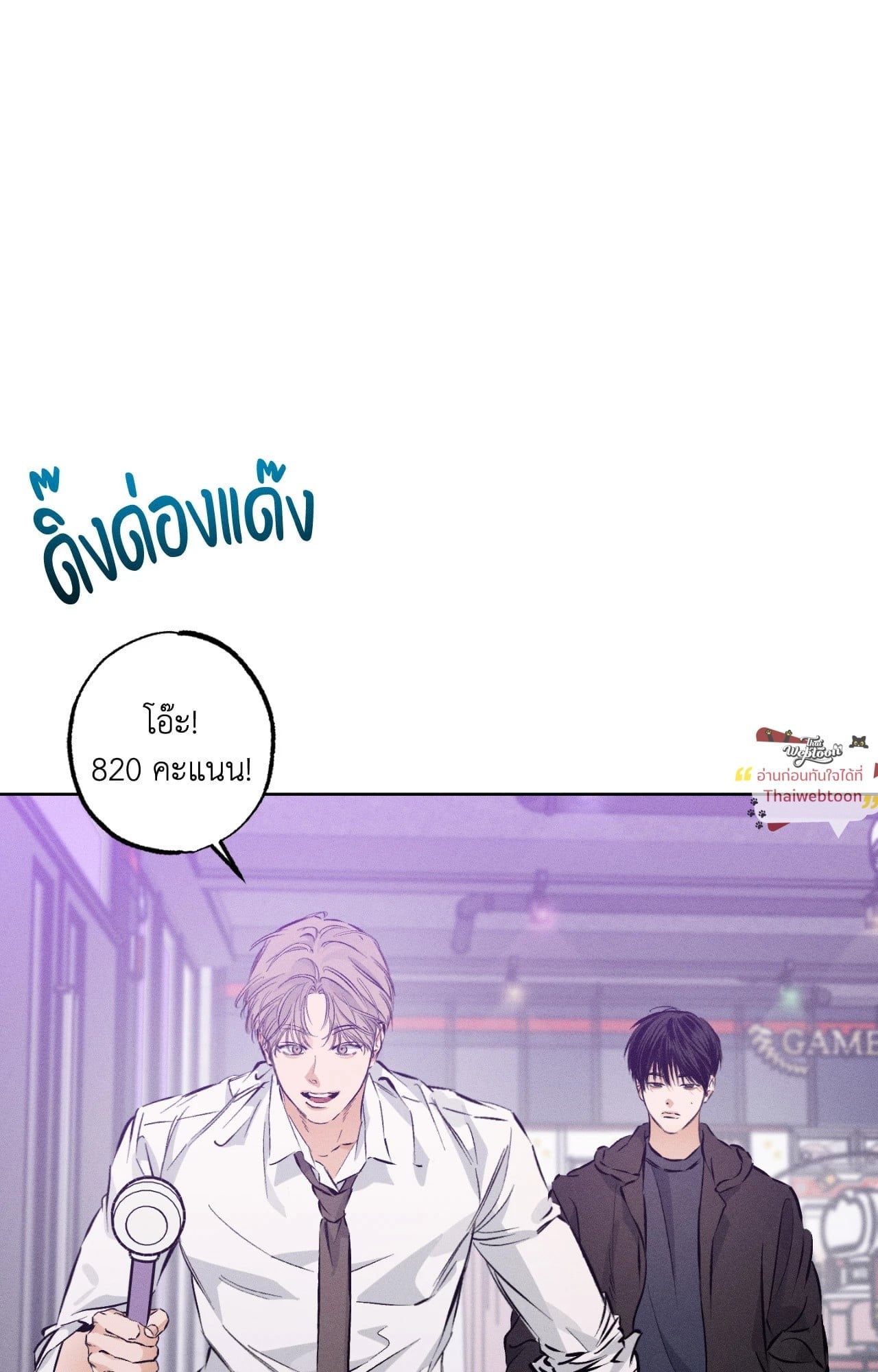 Behind the Scenes (R+)(UNCENSORED) ตอนที่ 26 - รูปที่ 2