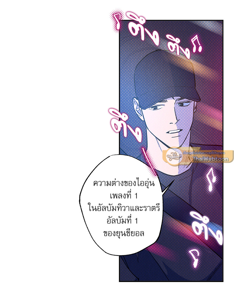 หน้า 97