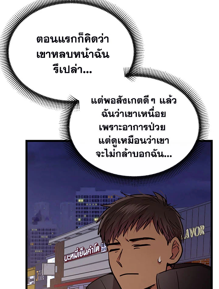 หน้า 95