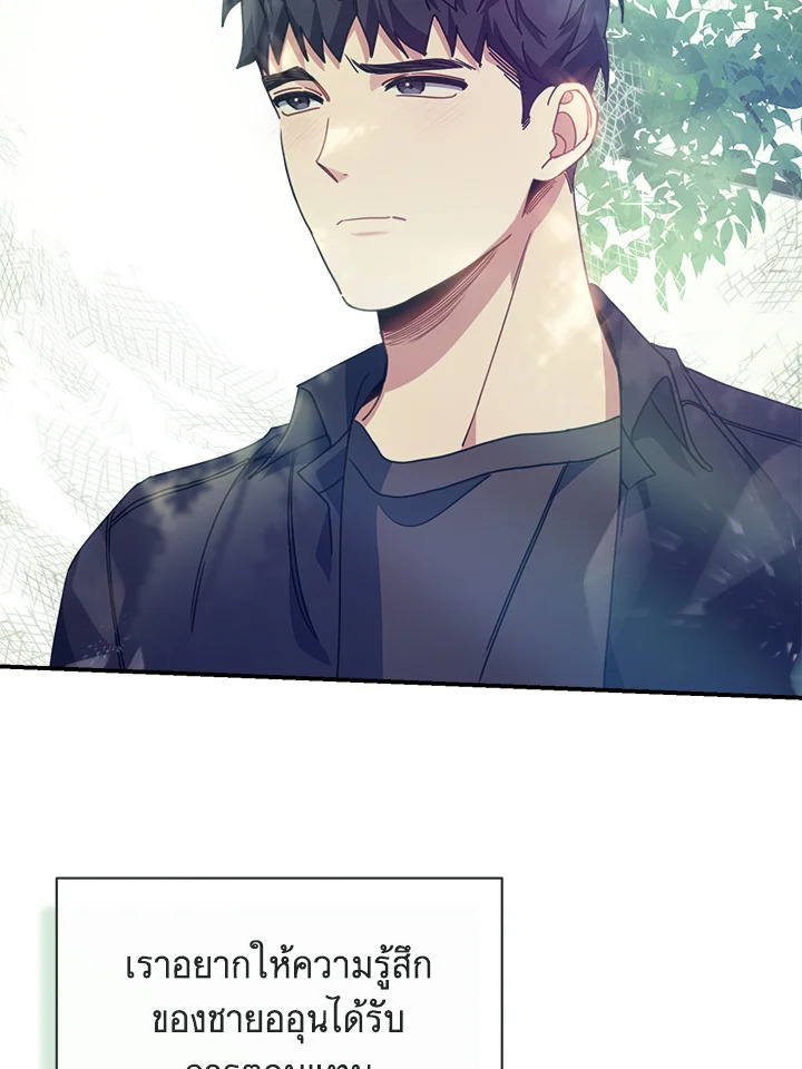 หน้า 86