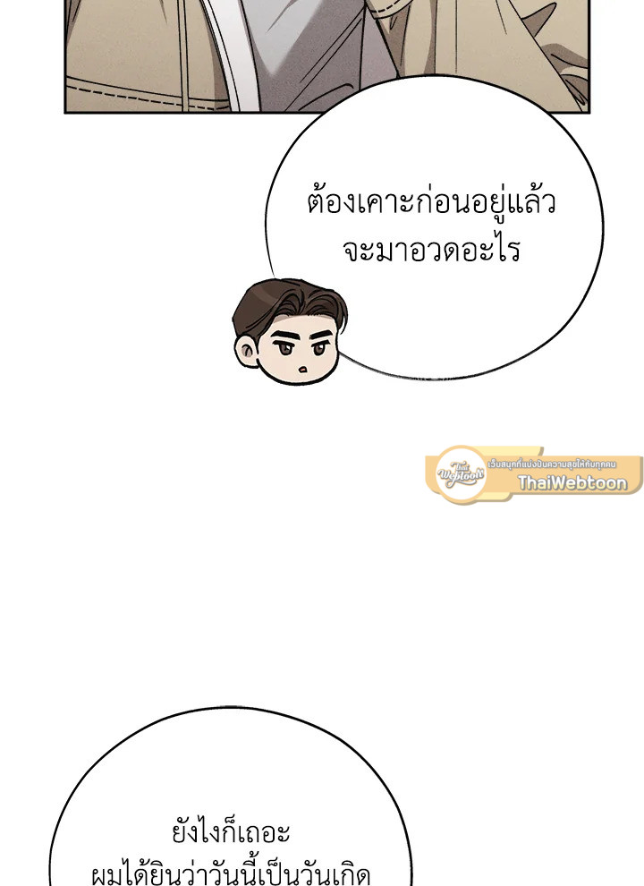 หน้า 85